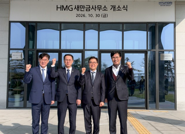 현대차그룹, AI 데이터센터 설립 속도… 새만금 AI 밸리 투자 본격화